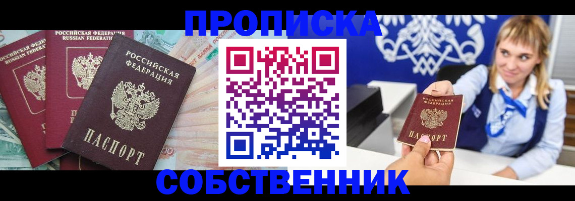 регистрация для дет. сада в Ершове