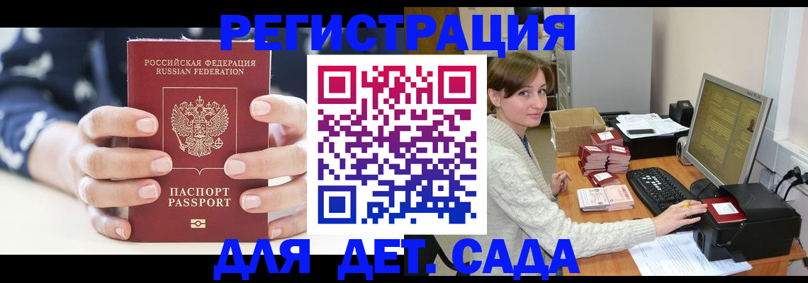 найти адрес прописки в Ершове