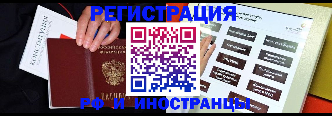 пропишу в квартире в Ершове